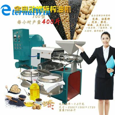 China Oil Pressing Edible Oil Machinery Peanut Frying Oil Expeller Pressers Machine For Sale Peanut Combined Oil Extraction Machine for sale