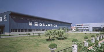 Επαληθευμένος προμηθευτής Κίνας - Guangzhou Devotion Home Environment Technology Co., Ltd.