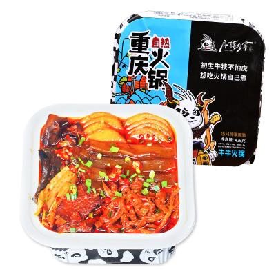 China Instant Flavor Haidilao Tasty Spicy Beef With Self Heating Vegetable Instant Hot Pot for sale