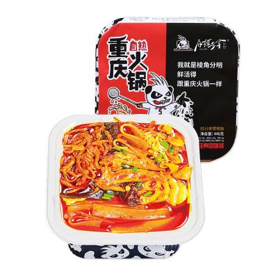 China Haidilao Instant Spicy Self Heating Buttery Flavor Classic Factory Price Hot Pot for sale