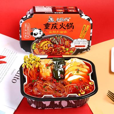 China Haidilao Vegetable Oil Hotpot Wholesale Decaffeinated Spicy Self-Heating Lazy Instant for sale