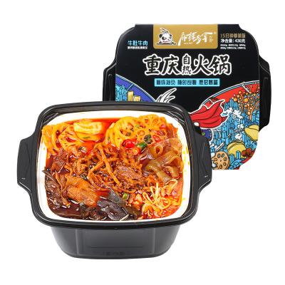 China Hot Sale Haidilao Instant Food Spicy Self Heating Lazy Hotpot With Full Beef for sale