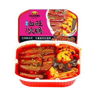 China Factory Price Flavor Haidilao Instant Tasty Spicy Tofu Self Heating Lazy Hotpot 450g for sale