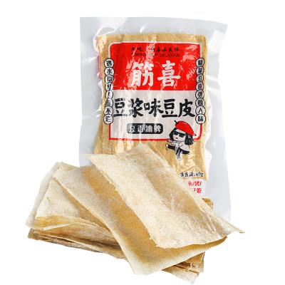 China Low Calorie Instant Material Healthy Vegan Food Soy Fast Food Skin Food Low Calorie for sale