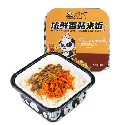 China Factory Price Instant Wholesale Vegan Self Heating Instant Rice with Mushroom Sauce for sale