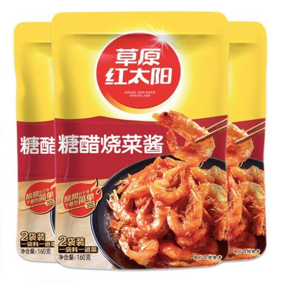 China Cooking Wholesale Chinese Sweet And Sour Flavored Hotpot Seasoning For Cooking Dishes In Bag for sale