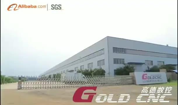 검증된 중국 공급업체 - Shandong Gold Cnc Machine Tool Co., Ltd.