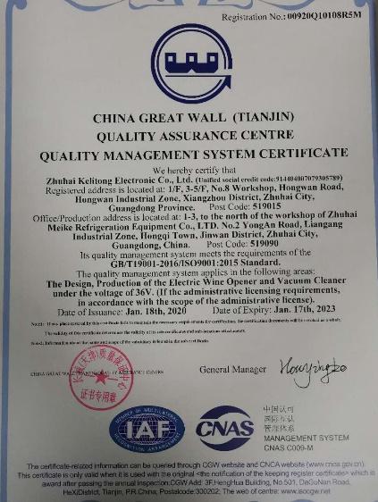 ISO9001 - Zhuhai Kelitong Electronic Co., Ltd.