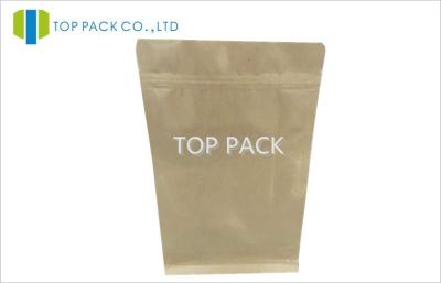 China Plain Kraft Paper Coffee Packaging Bags for sale