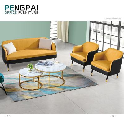 China PENGPAI Office Waiting Room Modular Yellow Small Synthetic Leather Sofa Set With Metal Legs for sale