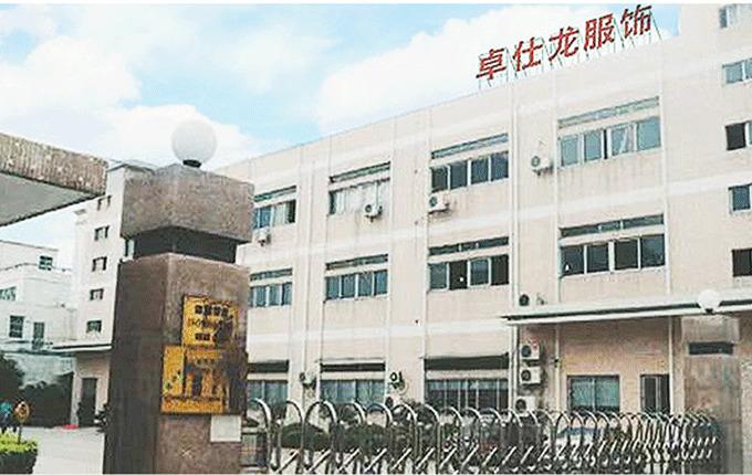 Verified China supplier - Shenzhen Zhuoshilong Garment Co., Ltd.