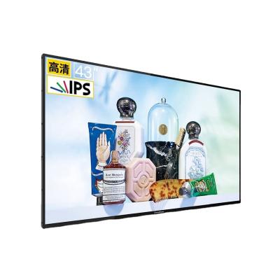 China Goodview Indoor 43 Inch Countertop Wall Mounted Vending Ad Vertical Screen Advertising for sale