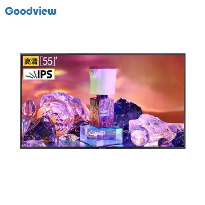 China Goodview Indoor 55 Inch Outdoor Dual Hanging LCD Ultra Thin Advertising Display Screen For Advertising for sale