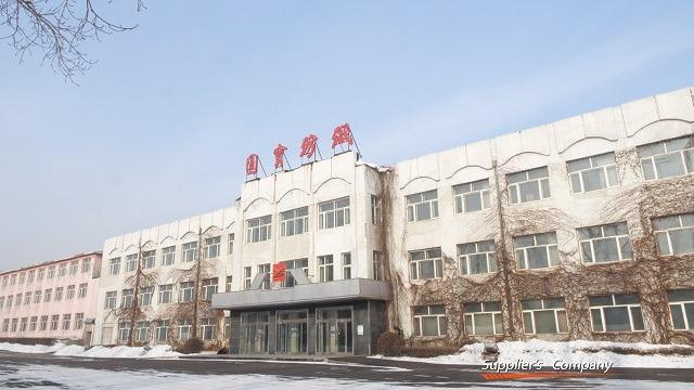 Verified China supplier - Heilongjiang Yuanbao Textile Holding Co., Ltd.