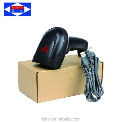 China Supermarket/express barcode scanner/QR code/PDF agent barcode scanning machine/warehouse handle/2D store for sale