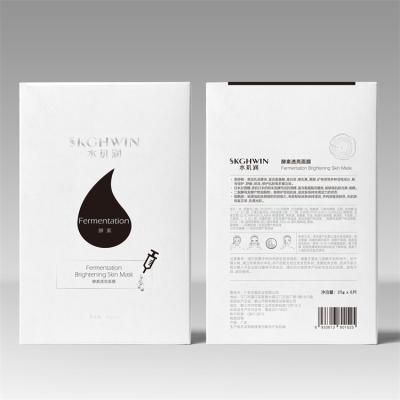 China OEM Cosmetic Whiten Hydrating Face Sheetmask Natural Organic Fruit Plant mascarillasl facial Beauty Skincare Facial Mask for sale