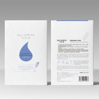 China OEM Face Skin Care Moisturizing Sheet Mask Private Label 24K Gold Bio Collagen Facial Mask for sale