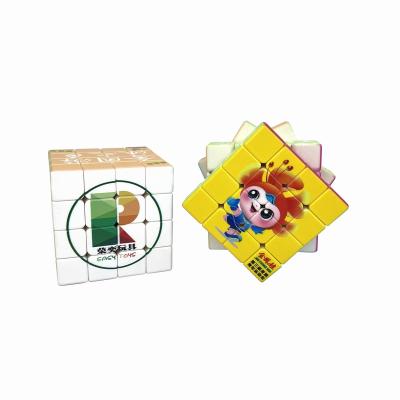 China Cartoon Toy Rong Yi Customized 6.2CM UV Advertising Company Fourth-order Logo Magic Cube Science And Education Gift Toys for sale