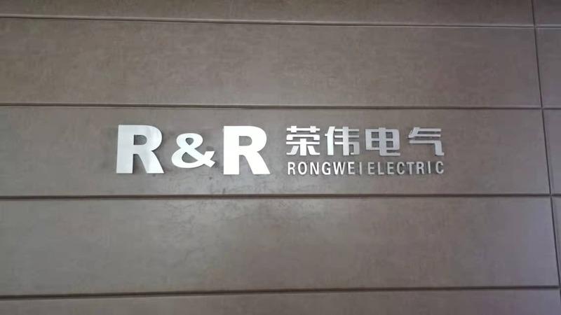 Verified China supplier - Rongwei Electric Co., Ltd.