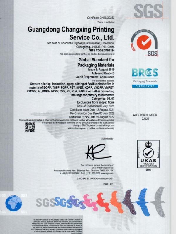 BRC - Guangdong Changxing Printing Service Co., Ltd.