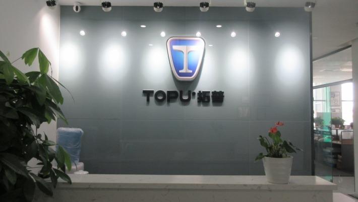 Verified China supplier - Suzhou Topu Engine Parts Co., Ltd.