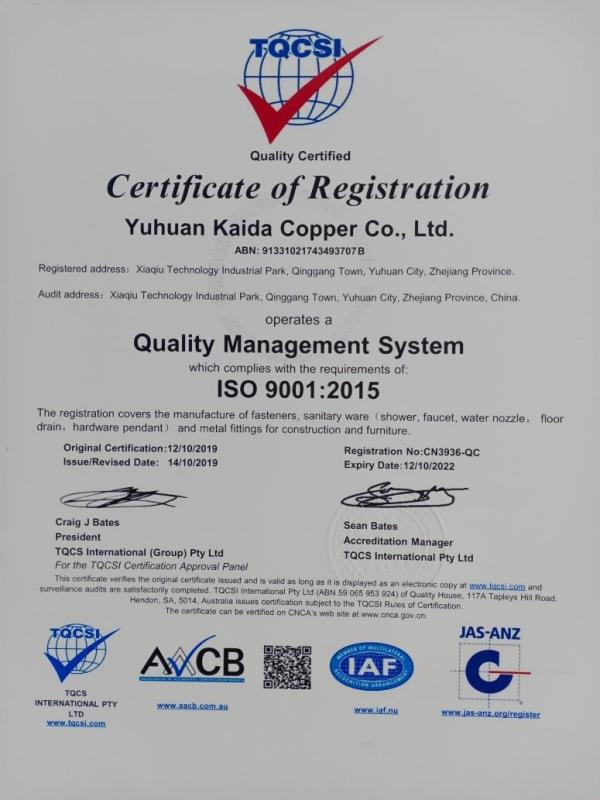 ISO9001 - Yuhuan Kaida Copper Industry Co., Ltd.