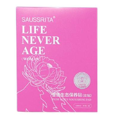 China Warm Uterus Patches Low Price Wholesaler LIFE NEVER GET OLD Snow Lotus Warm Uterus Through Meridians Patches Nourishing Menstrual Sanitary Napkin Pad for sale