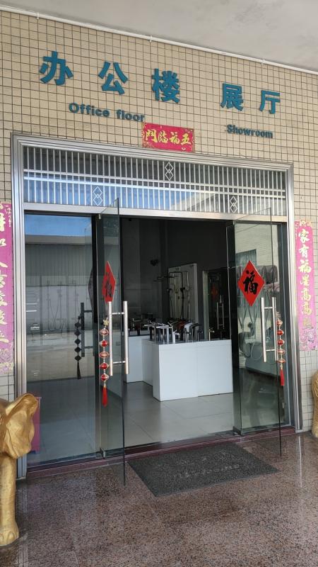 Verified China supplier - Jiangmen Aideal Sanitary Ware Co., Ltd.