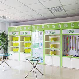 Verified China supplier - Yongkang Baililai Industry&trade Co.,ltd.