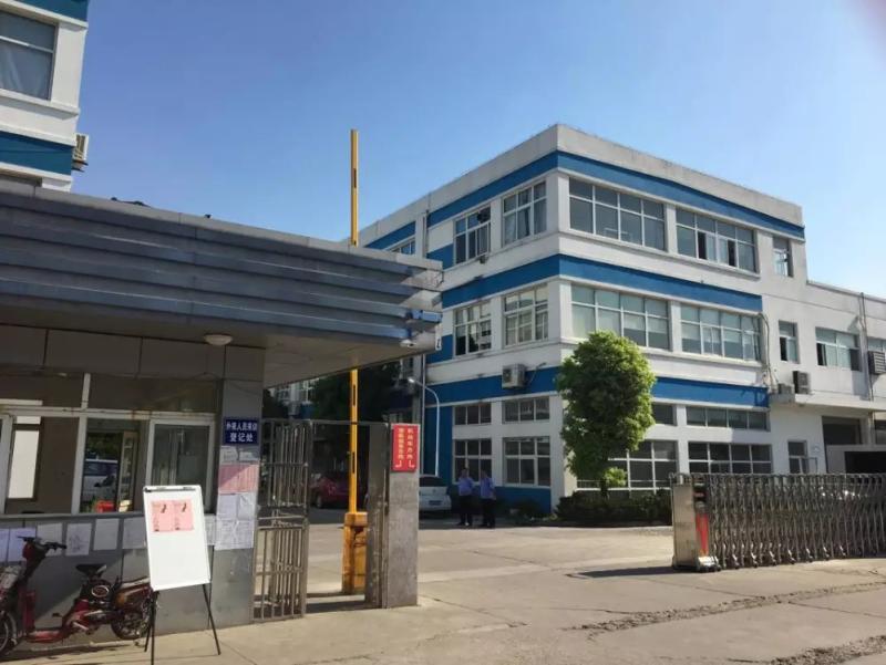 Verified China supplier - Suzhou Zhifei Packaging Materials Co., Ltd.