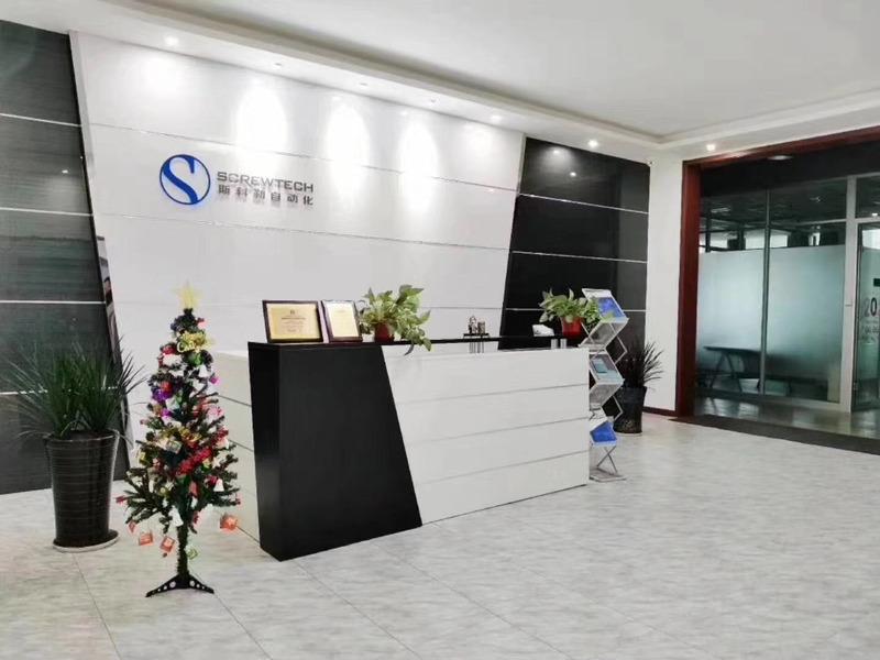 Verified China supplier - Screw Technology Co., Ltd.