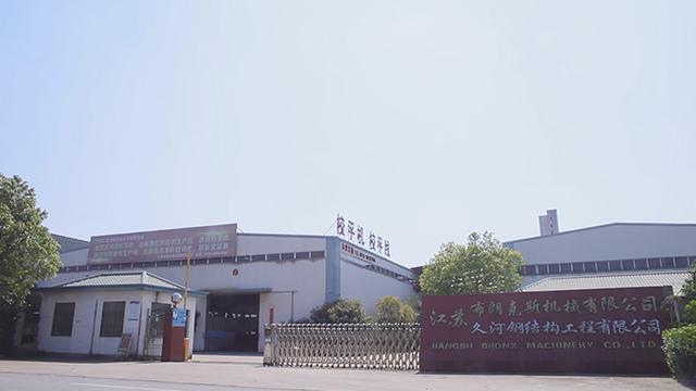 Verified China supplier - Jiangsu Bronx Machinery Co., Ltd.