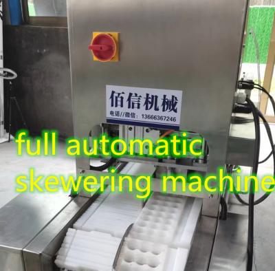 중국 Full Automatic High Capacity Industry BBQ Bamboo Steel Stick Roasting Meat Ball Skewering Machine 판매용