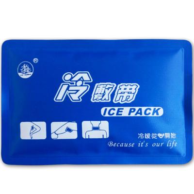 China 300g Reusable Medical Ice Packs for sale