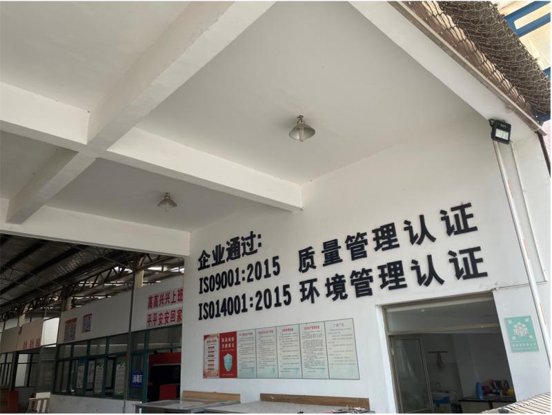 Verified China supplier - Changshu Bada Commercial Equipment Co., Ltd.