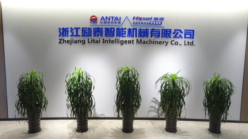 Verified China supplier - Zhejiang Litai Intelligent Machinery Co., Ltd.