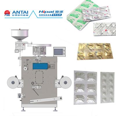 China Food Automatic Pharmaceutical Double Aluminum Foil Strip Soft Packing Machine for sale