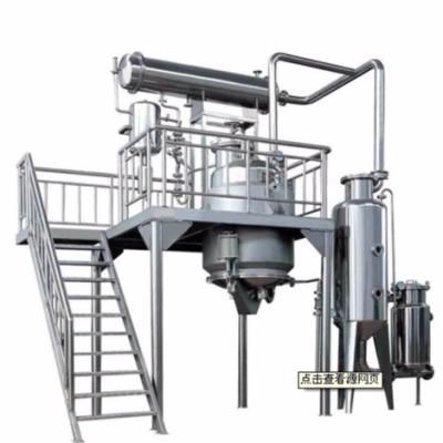 China Liquid Juice and Honey Herb Extraction Machine Heat Reflux Extractor Concentrator Unit for sale