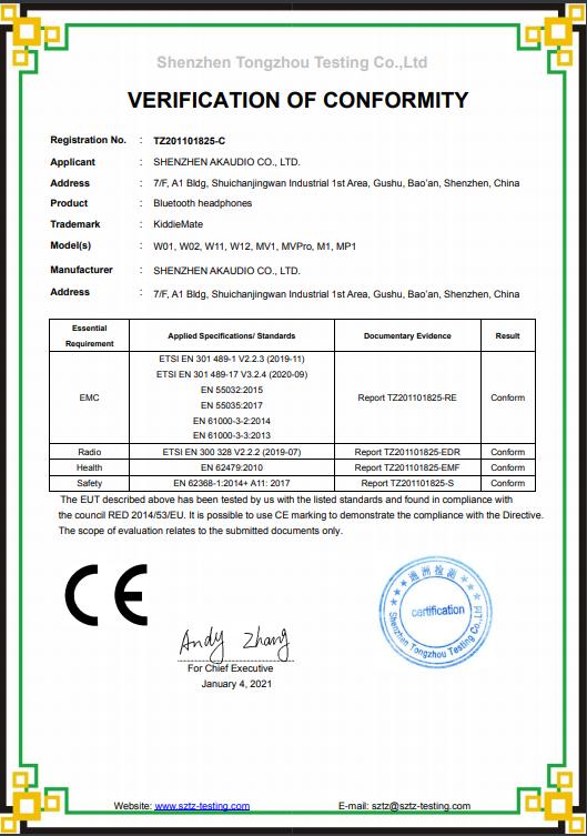 CE - Shenzhen Akaudio Co., Limited