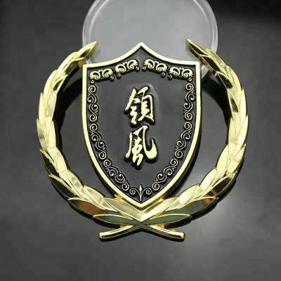 China Metal Easy Removable Owners Club Emblem Badge Sticker Decal Side Back Logo for sale