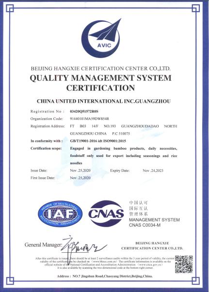 ISO9001 - China United International Inc. Guangzhou