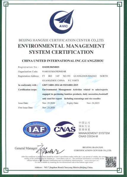 ISO14001 - China United International Inc. Guangzhou