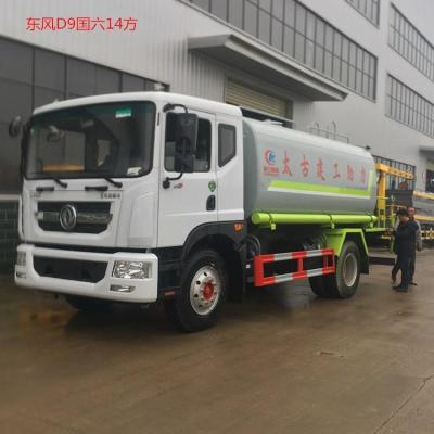 China Dust suppression CLW 10 CBM water tank truck with multifunctional water cannon sprinkler water truck in cheap price for sale