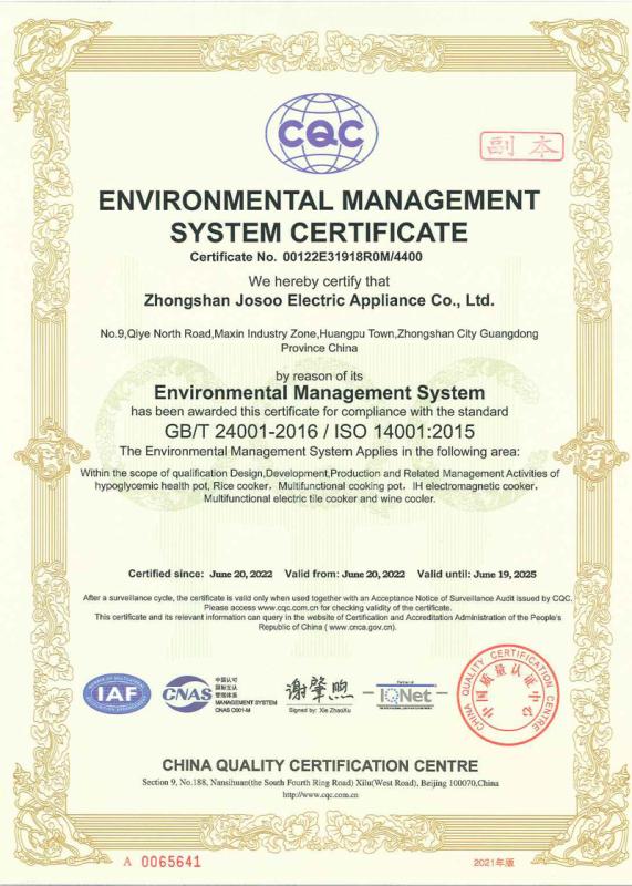 ISO14001 - Zhongshan Josoo Electric Appliance Co., Ltd.