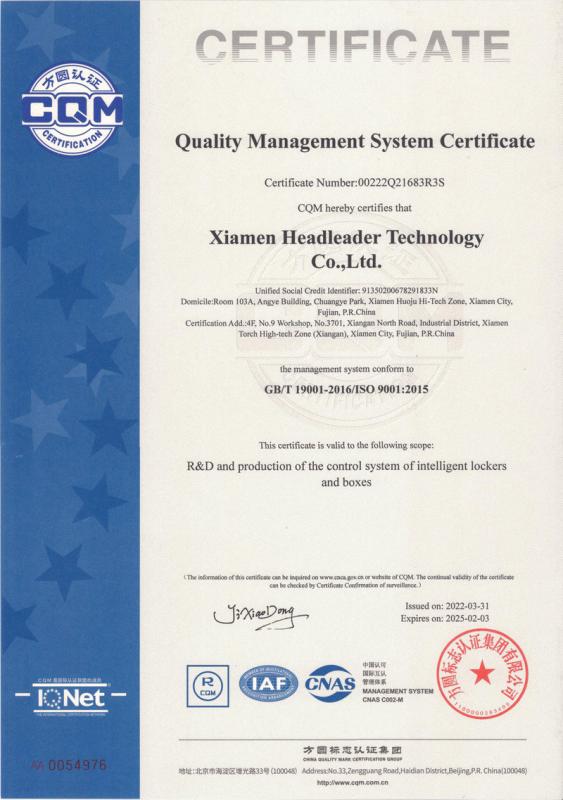 ISO9001 - Xiamen Headleader Technology Co., Ltd.