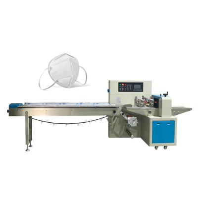 China Factory price automatic medical food flow pack packing machine kn95 mask packing machine for sale