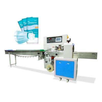 China Full Automatic Food Pillow Packing Machine Small Disposable Surgical Mask Medical Packing Machine for sale