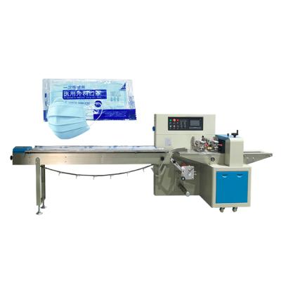 China Automatic Food Flow Packaging Machine Medical Sterile Dental Mask 3ply Packing Machine for sale