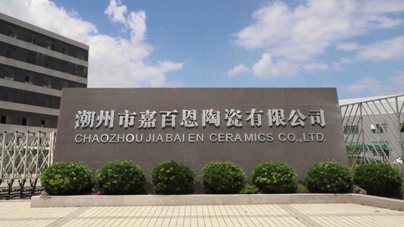 Verified China supplier - Guangdong Jiabaien Ceramics Co., Ltd.