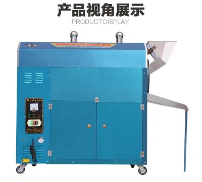 China 15kg Sesame / Peanut Automatic Industrial Roaster Machine Shandong for sale